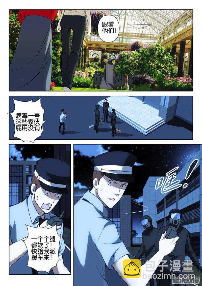 第372回 同一目的9
