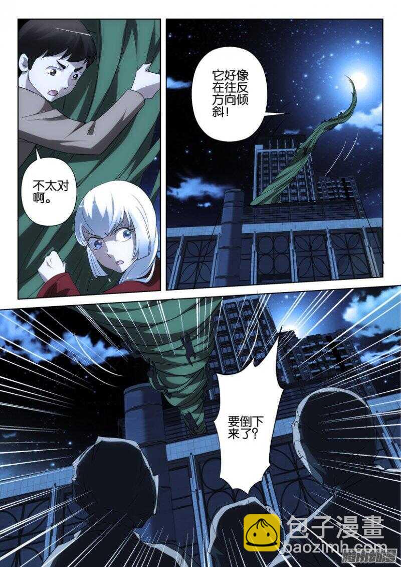 第373回 蒲公英开花啦9