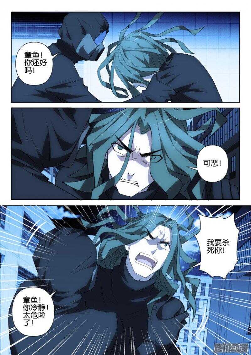 第374回 疯长的章鱼5