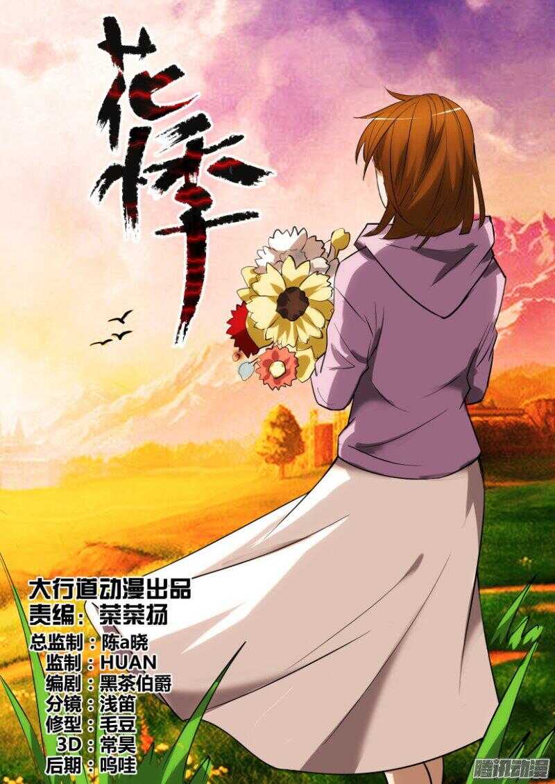 第376回 黑夜结束？0