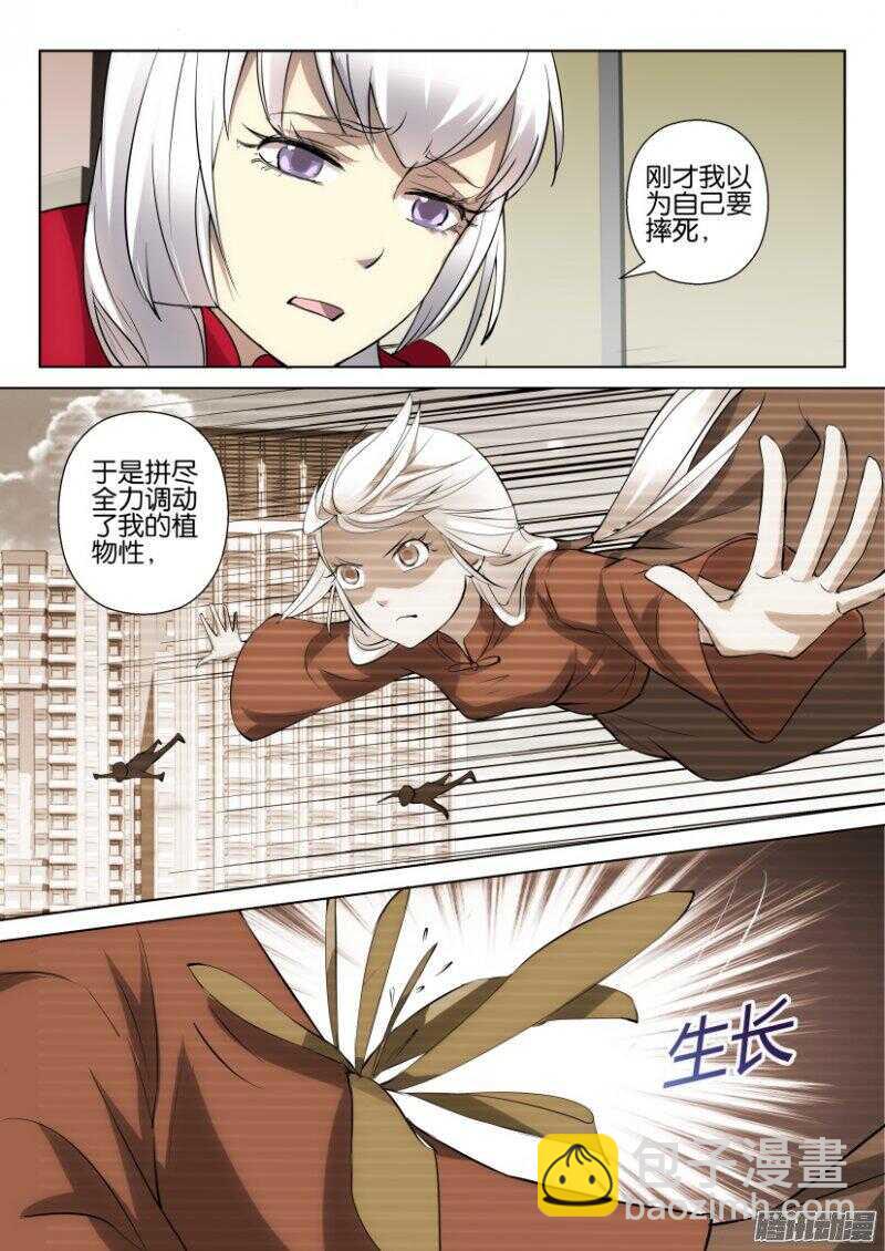 第376回 黑夜结束？1