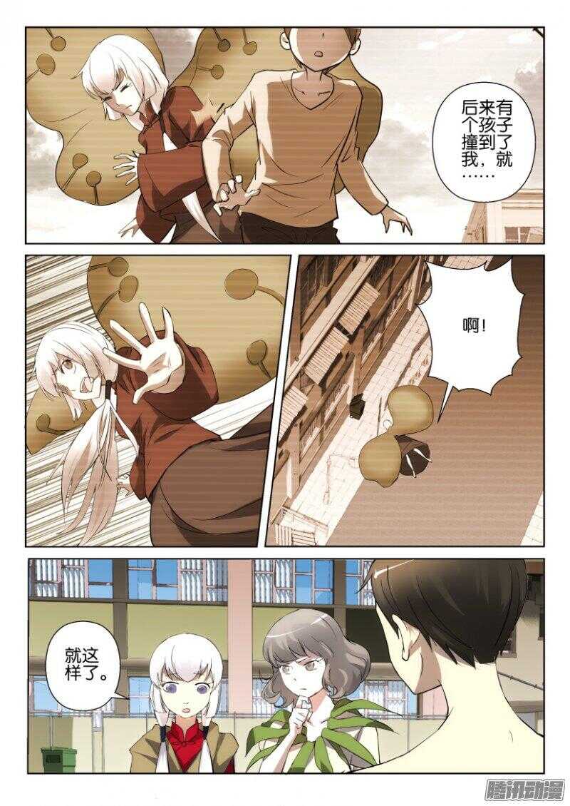 第376回 黑夜结束？3