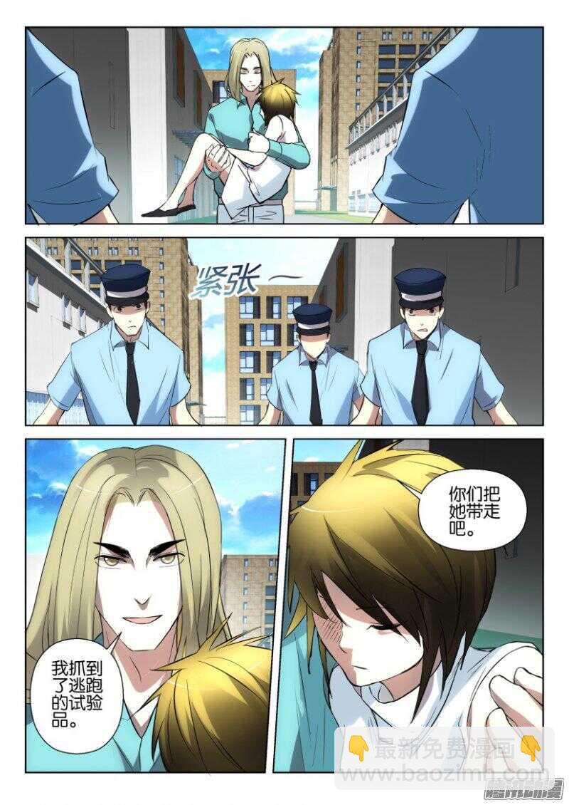 第376回 黑夜结束？5