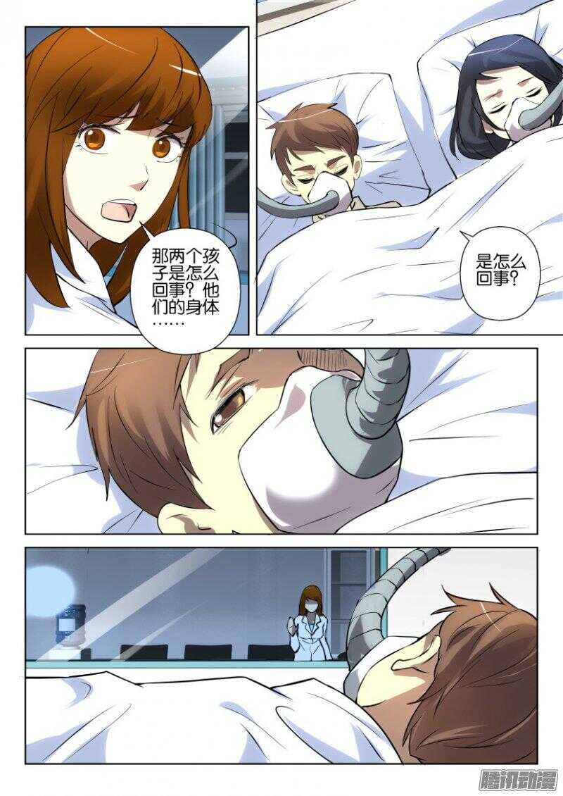 第376回 黑夜结束？8