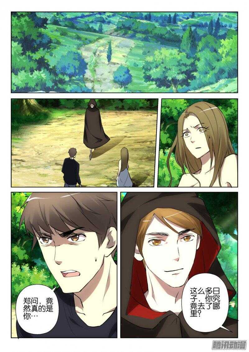 第377回 替身1