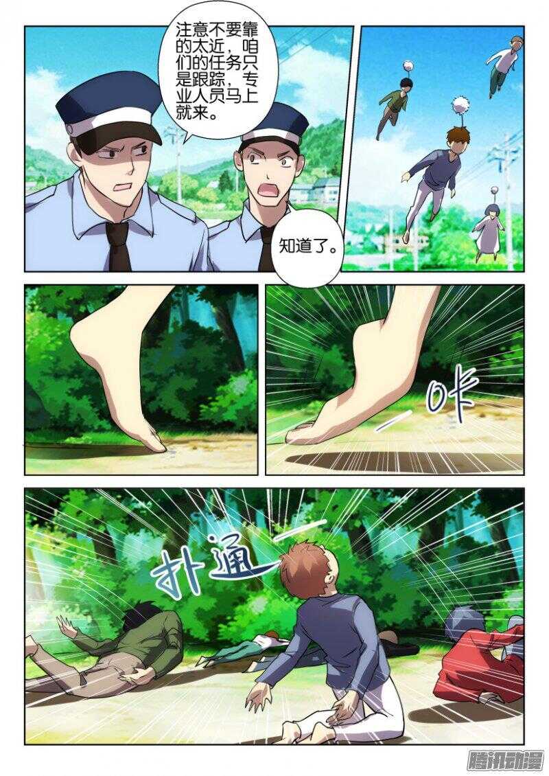 第378回 不安的种子6