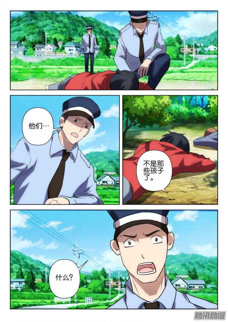 第378回 不安的种子8