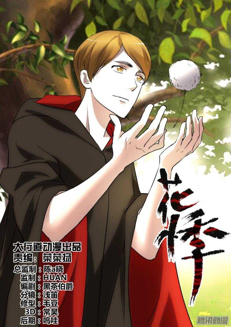 第379回 逆风而行0