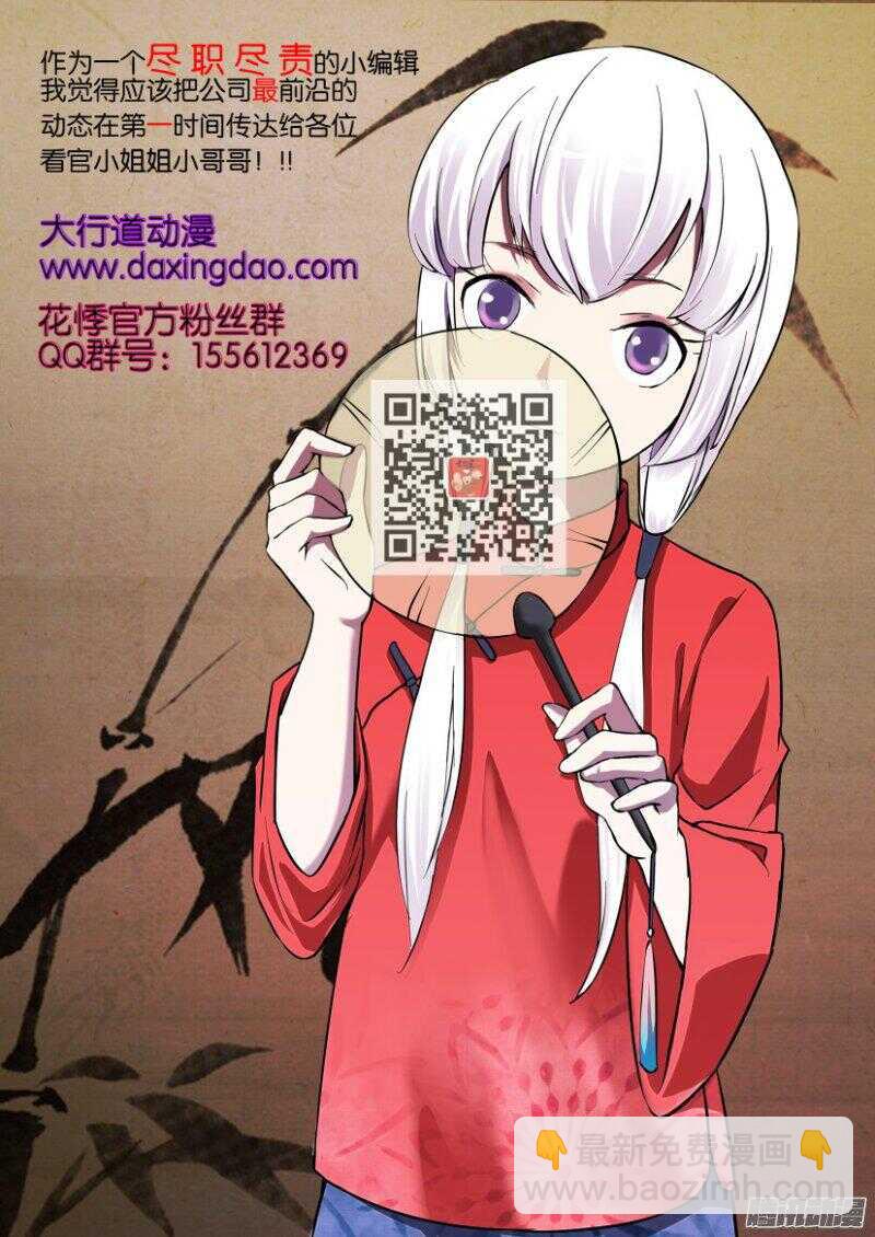 第379回 逆风而行10