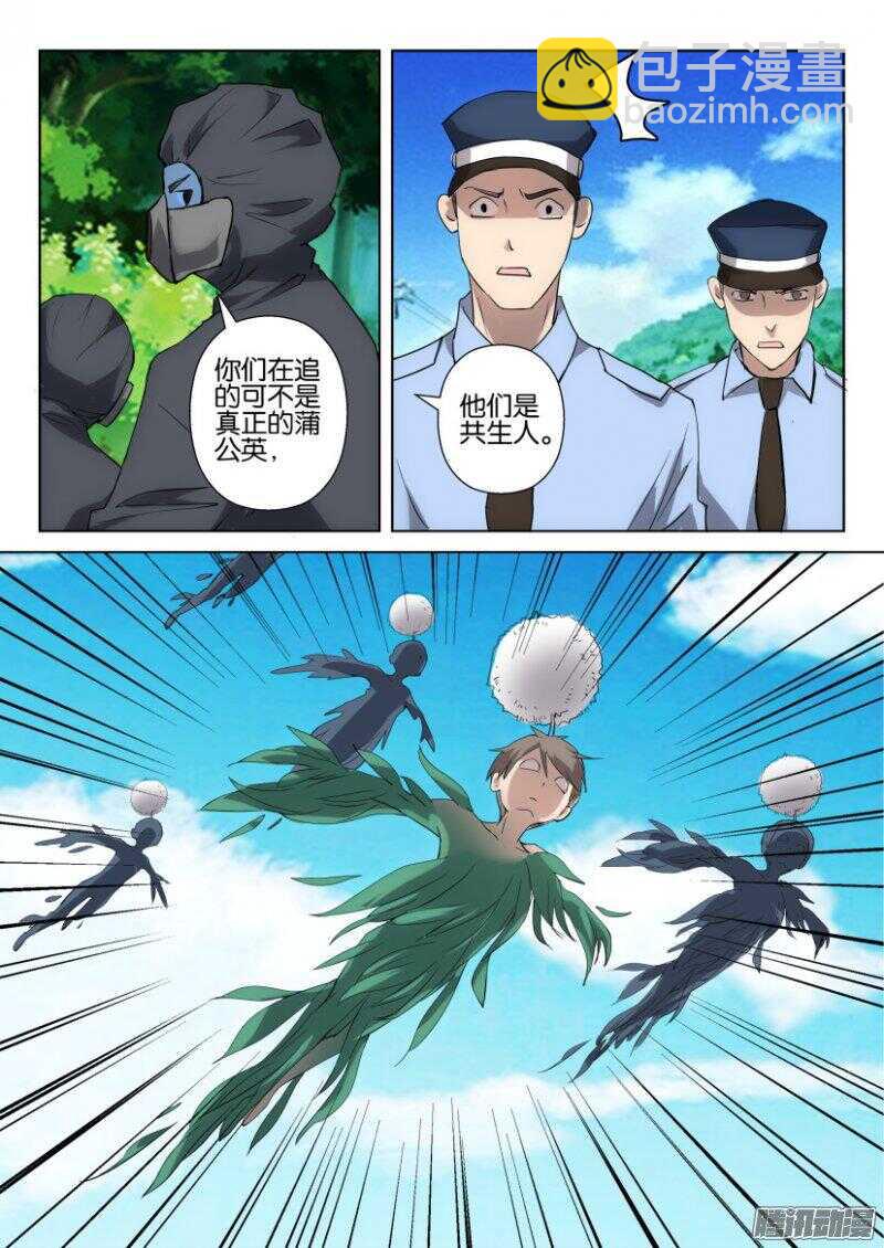 第379回 逆风而行2