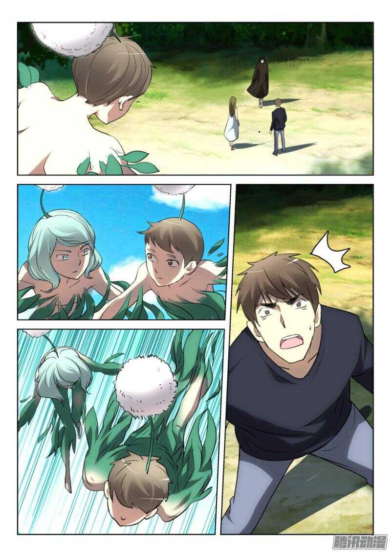 第379回 逆风而行3