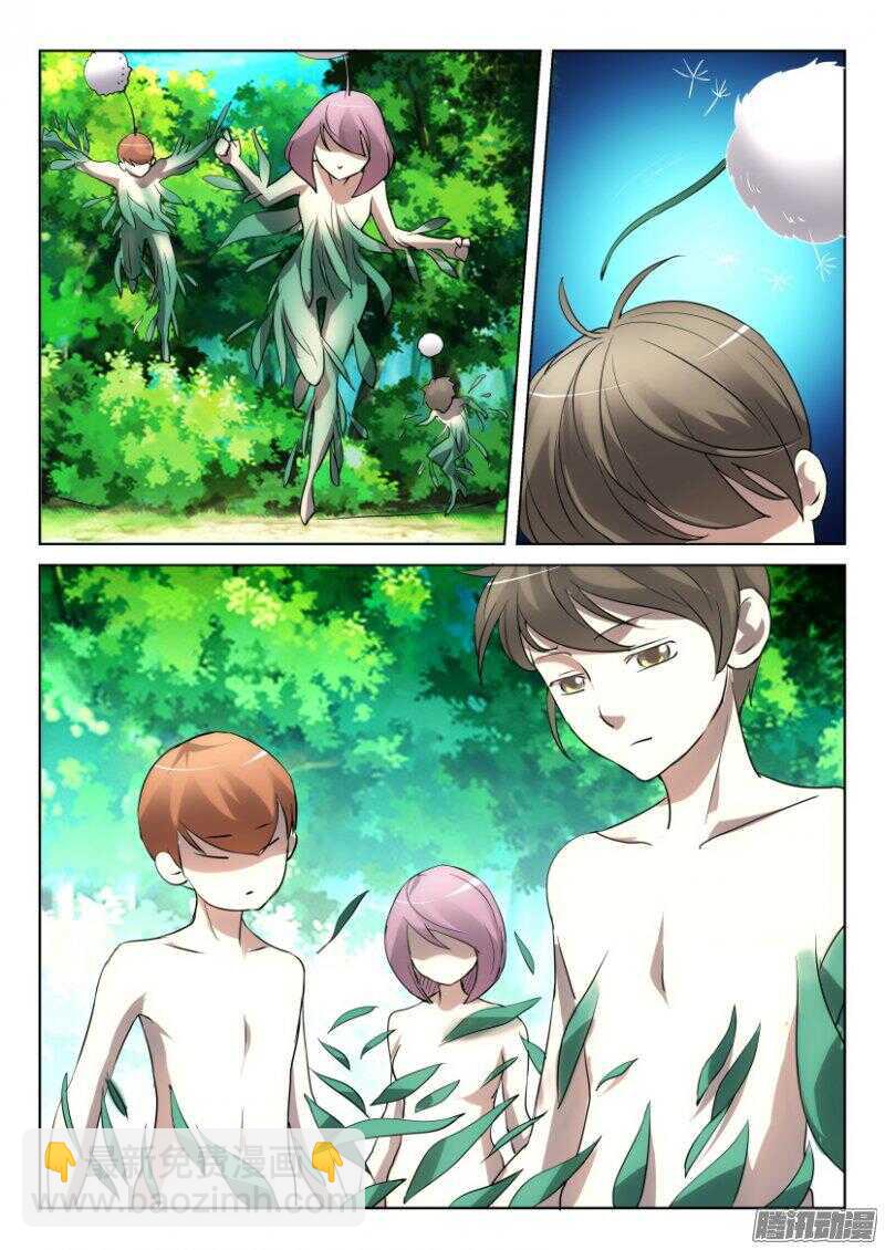 第379回 逆风而行4