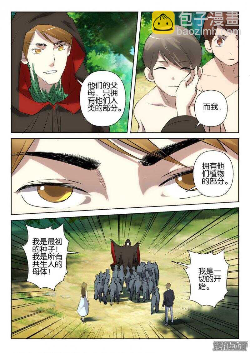 第379回 逆风而行6