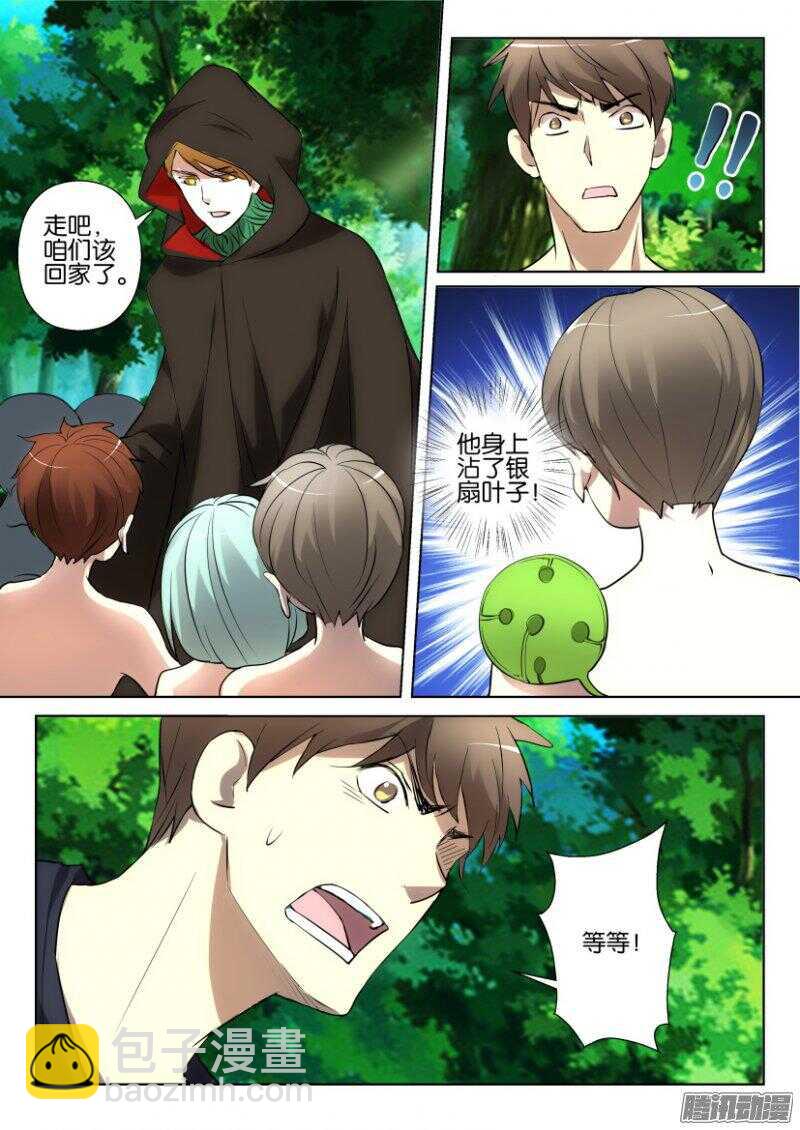 第379回 逆风而行7