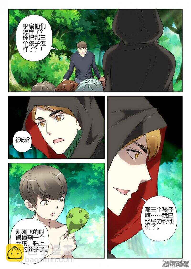 第379回 逆风而行8