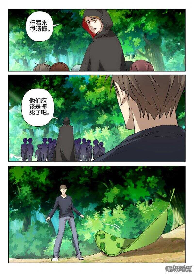 第379回 逆风而行9
