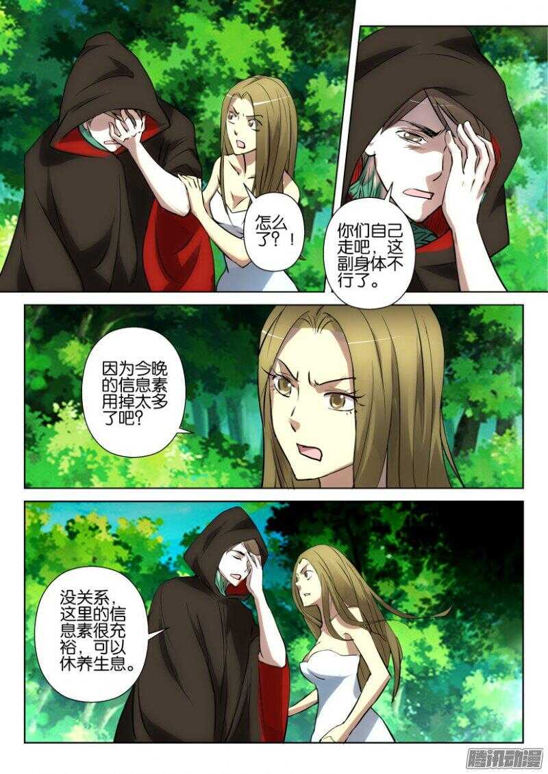 第380回 活埋2