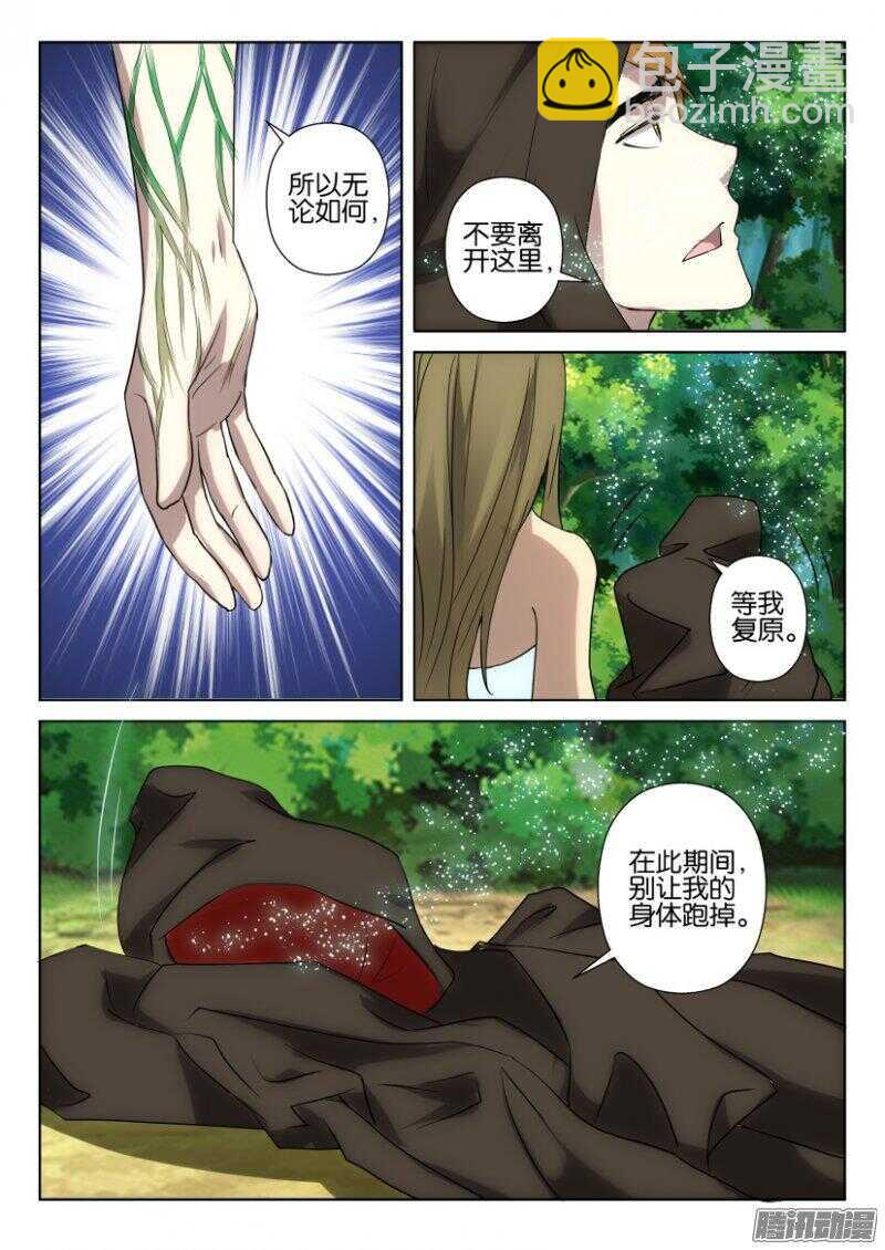 第380回 活埋3