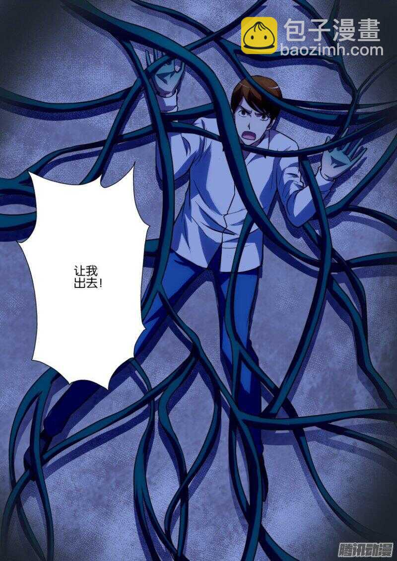 第380回 活埋7