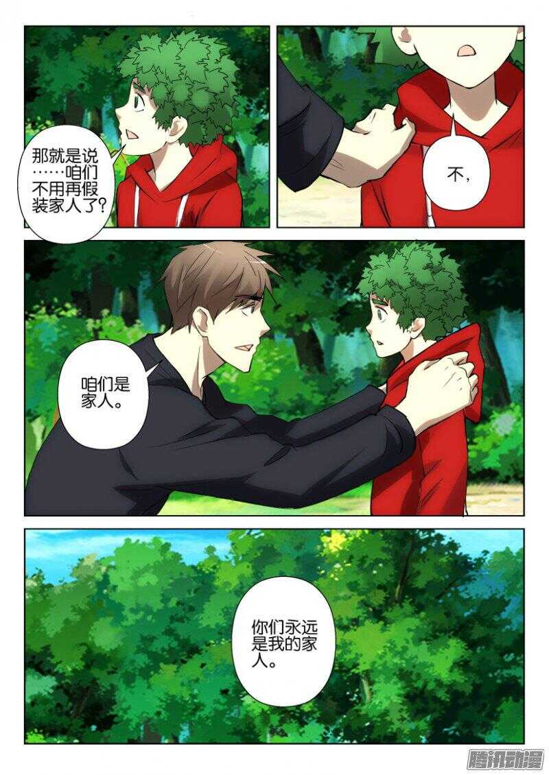 第380回 活埋9