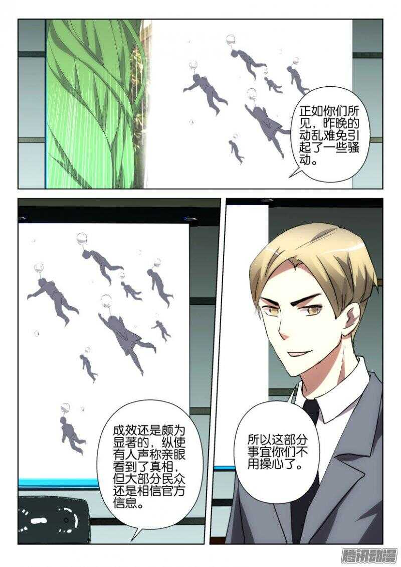 第381回 最初的伙伴4