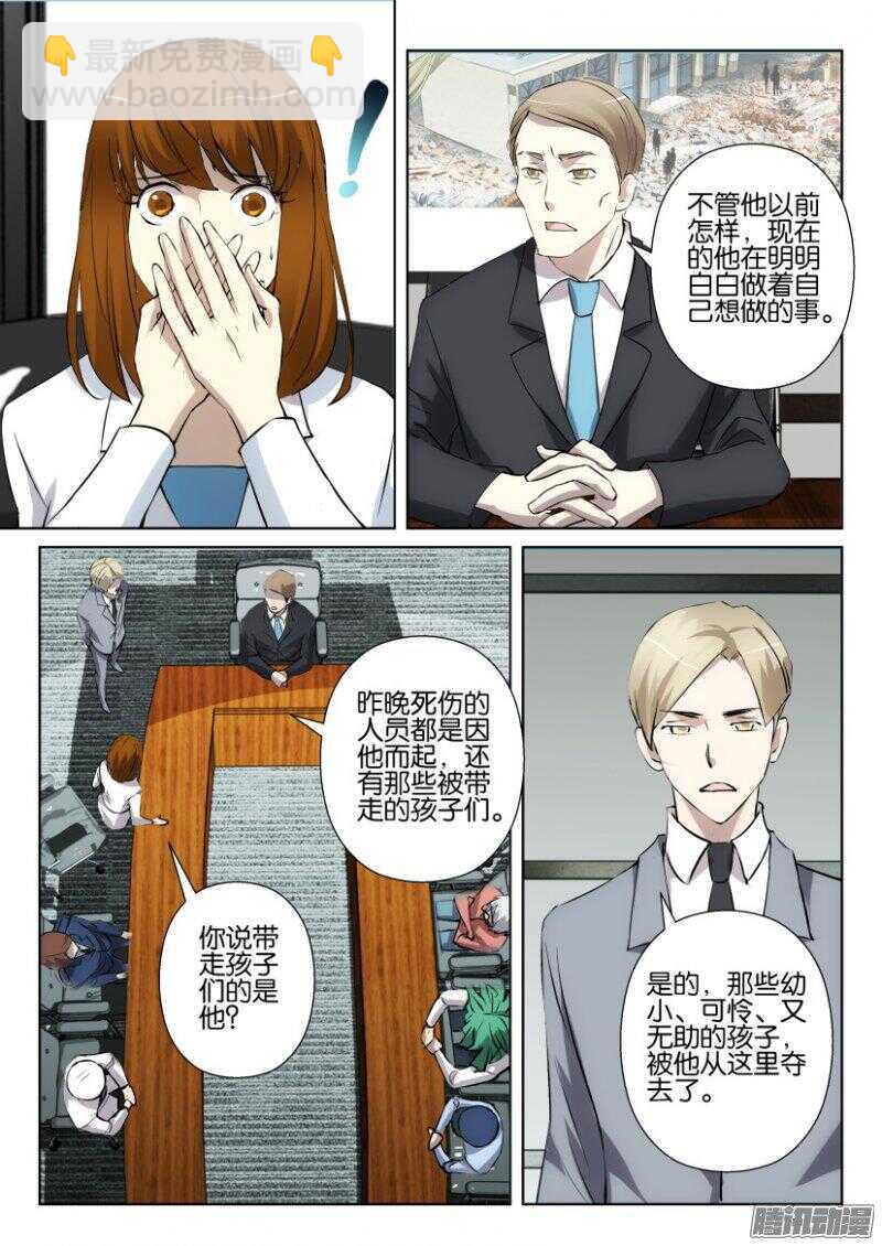 第382回 加入病毒一号5