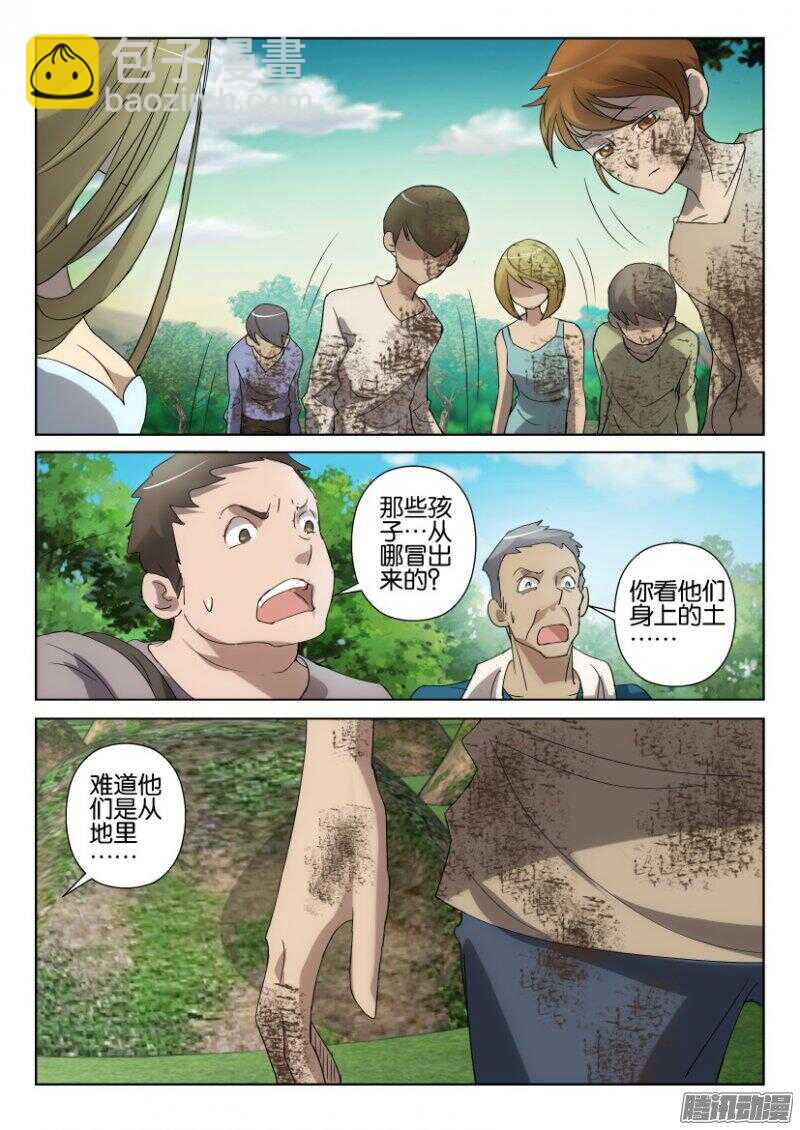 第387回 地生万物8