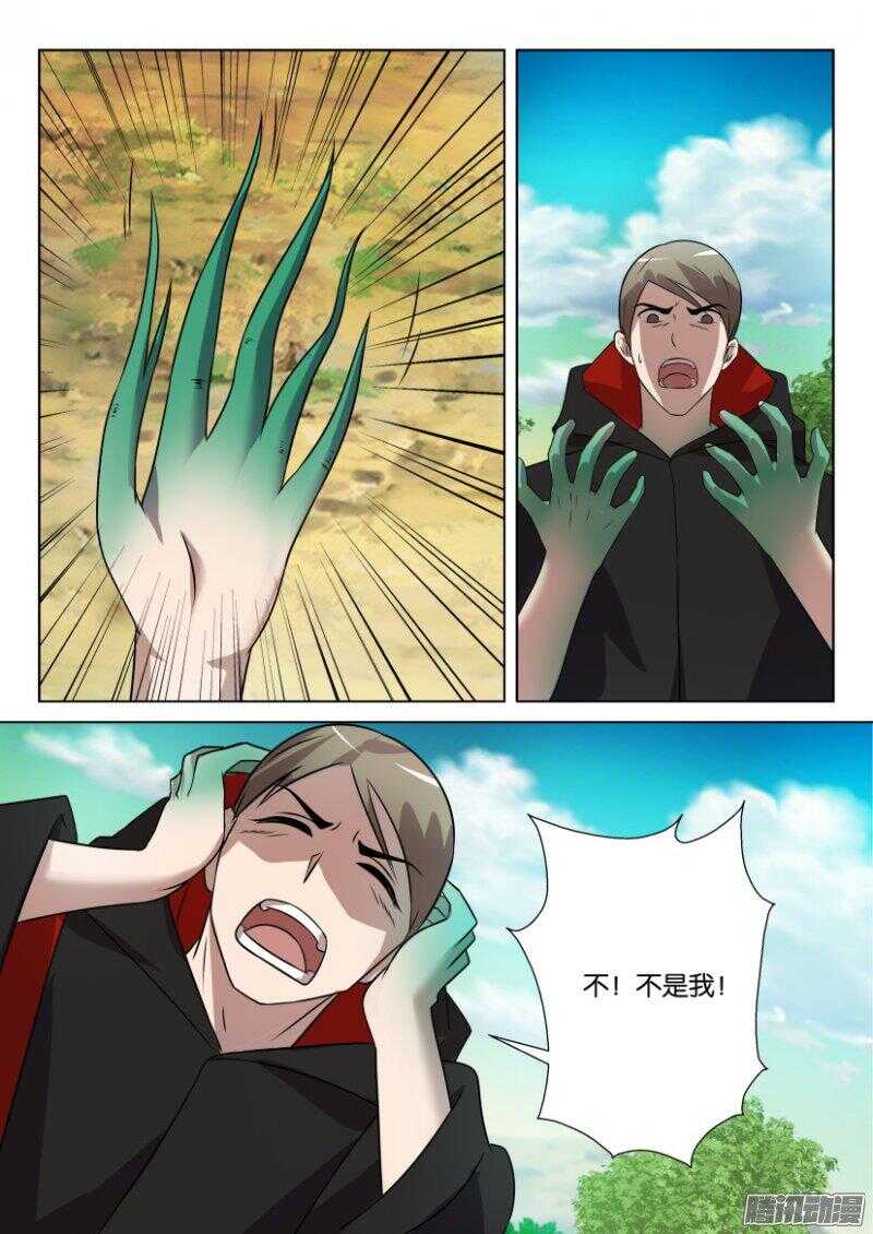第390回 逃亡3