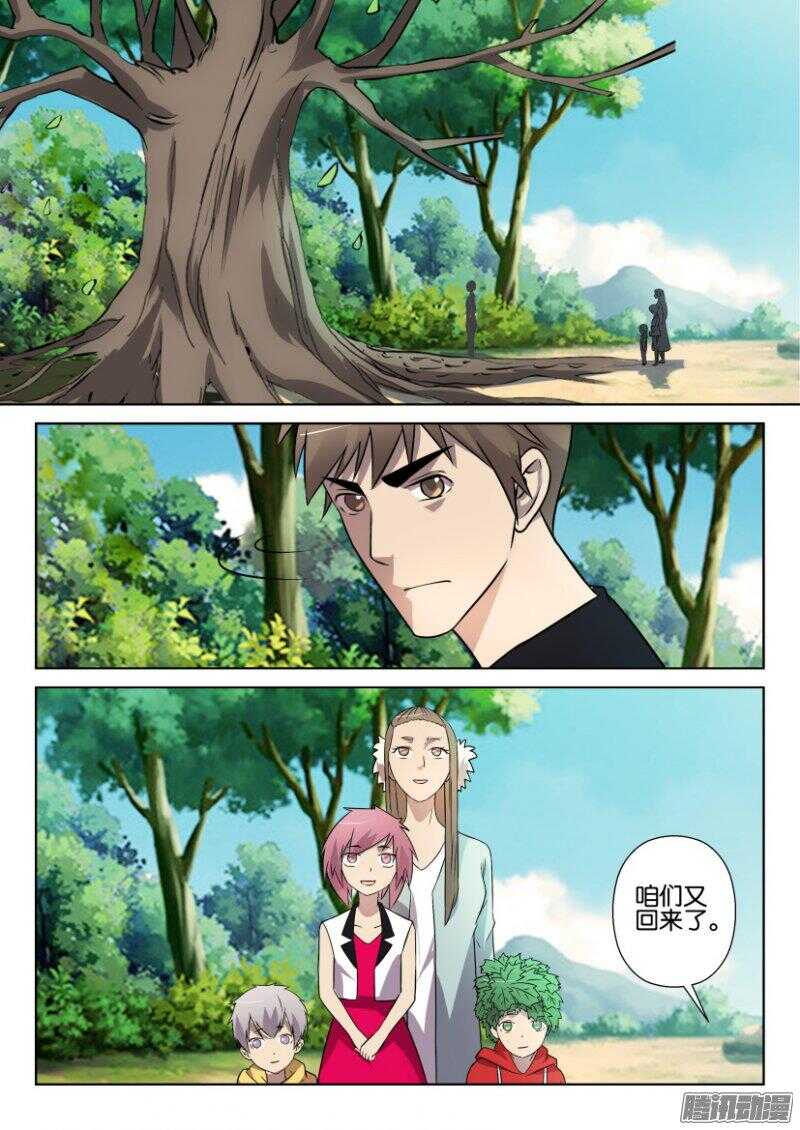 第390回 逃亡9