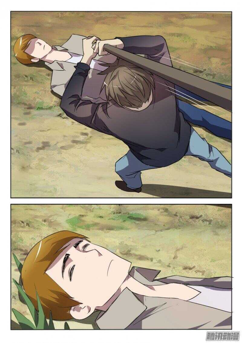 第392回 杀死郑问5