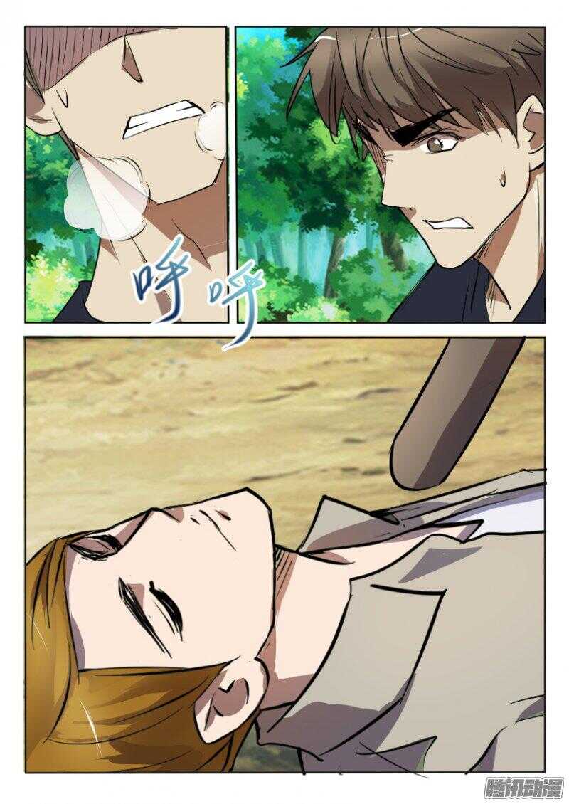 第392回 杀死郑问8