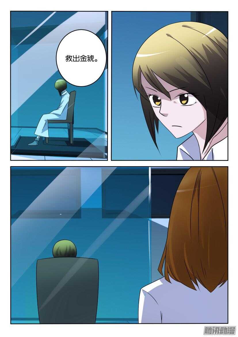 第398回 无处可逃8