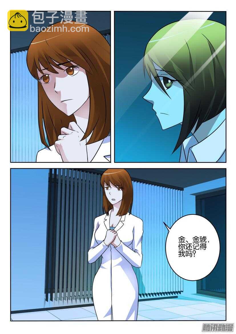 第399回 搭档1