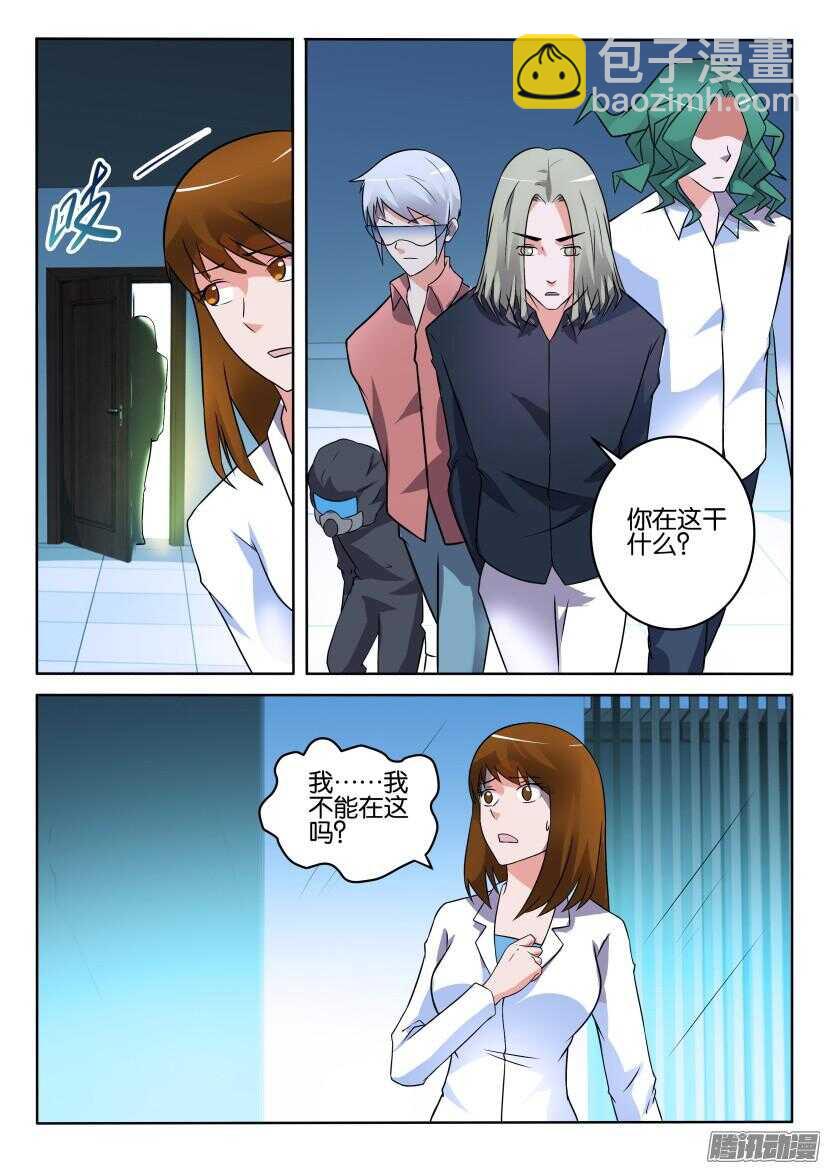 第399回 搭档6