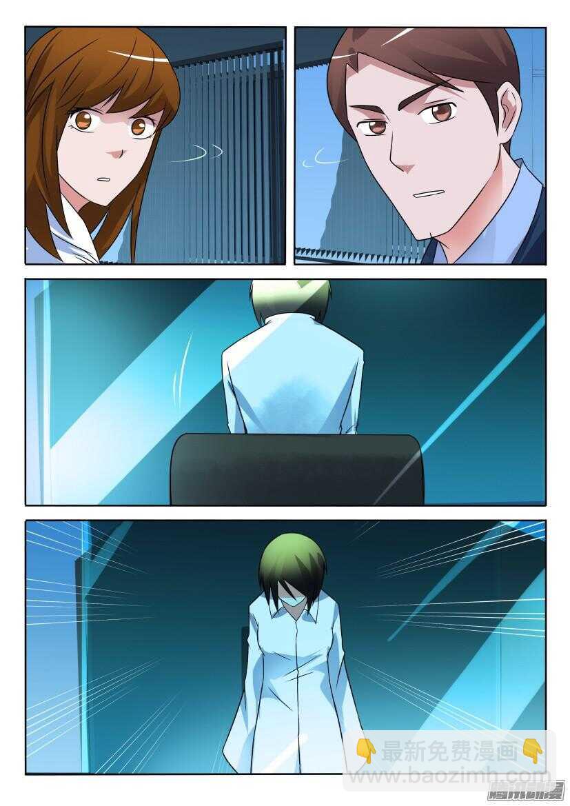 第399回 搭档9