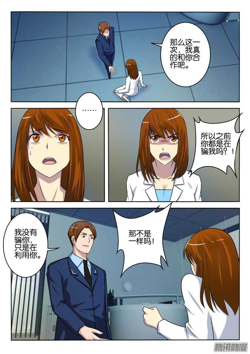 第401回 那不是很伟大吗1