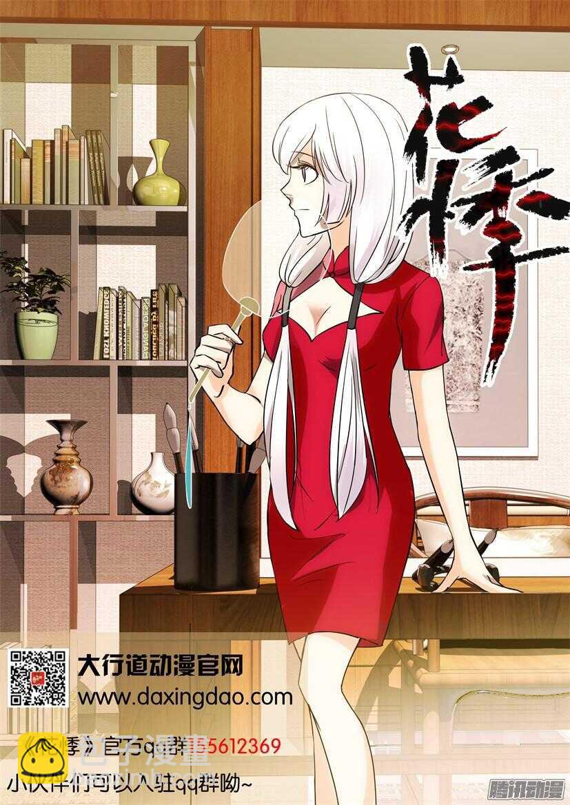 第401回 那不是很伟大吗10