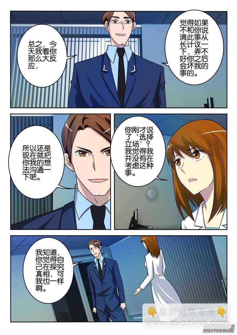 第401回 那不是很伟大吗2