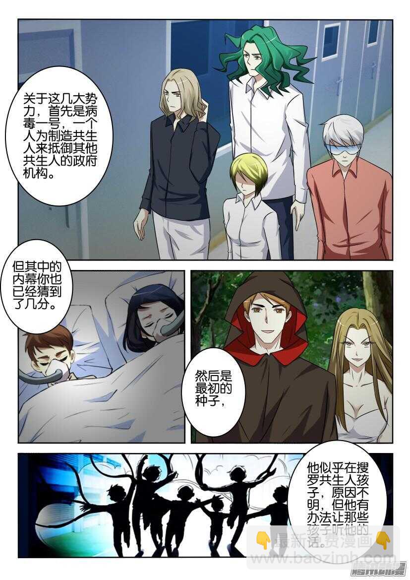 第401回 那不是很伟大吗3