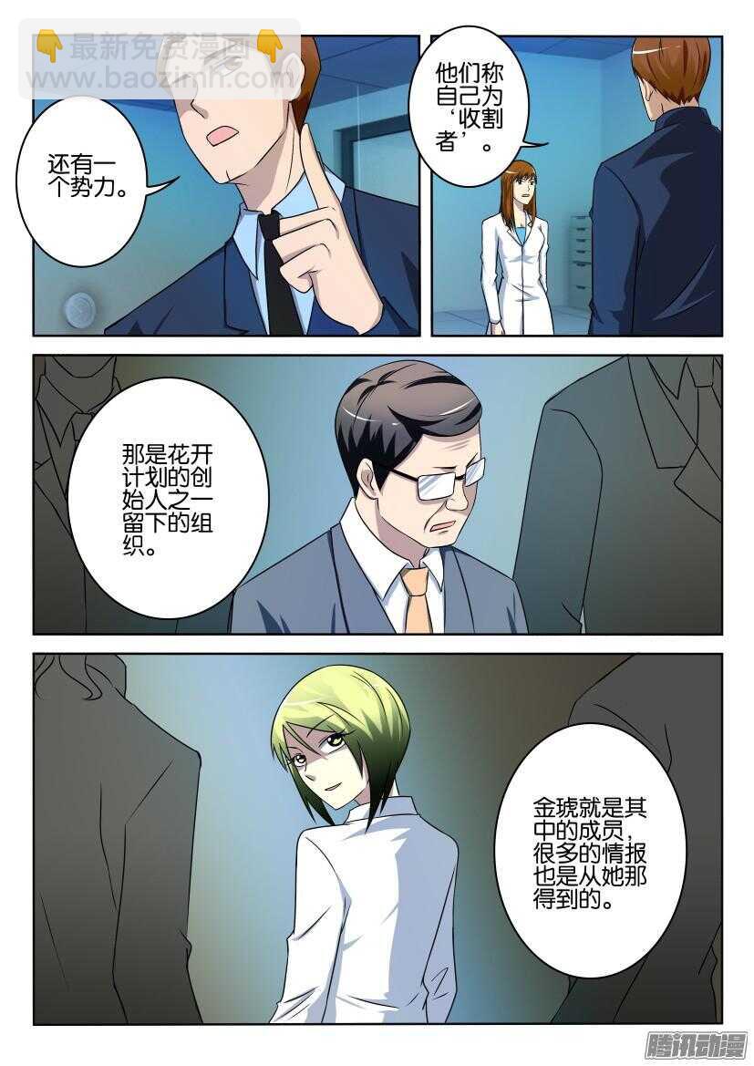 第401回 那不是很伟大吗4