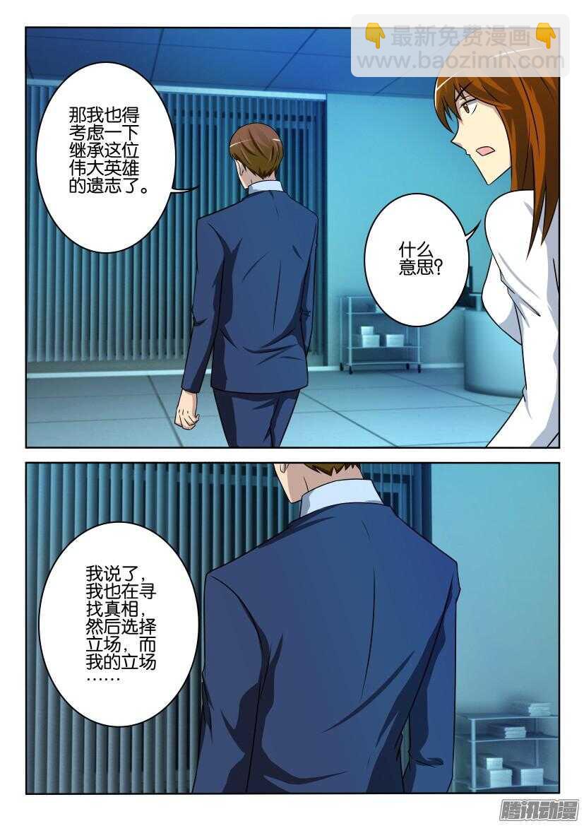 第401回 那不是很伟大吗8