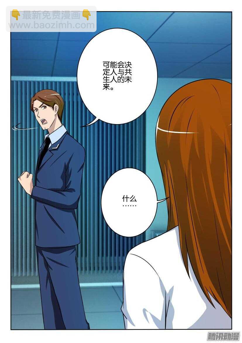 第401回 那不是很伟大吗9