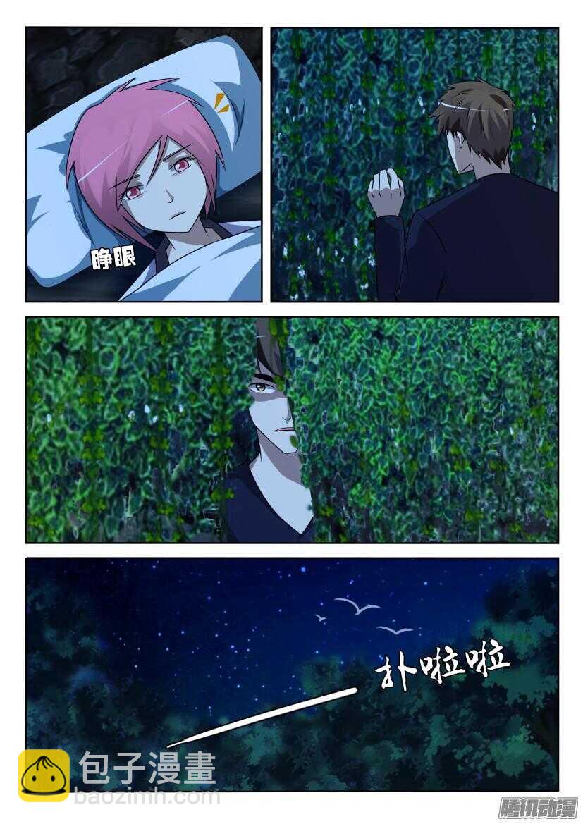 第404回 夜袭1