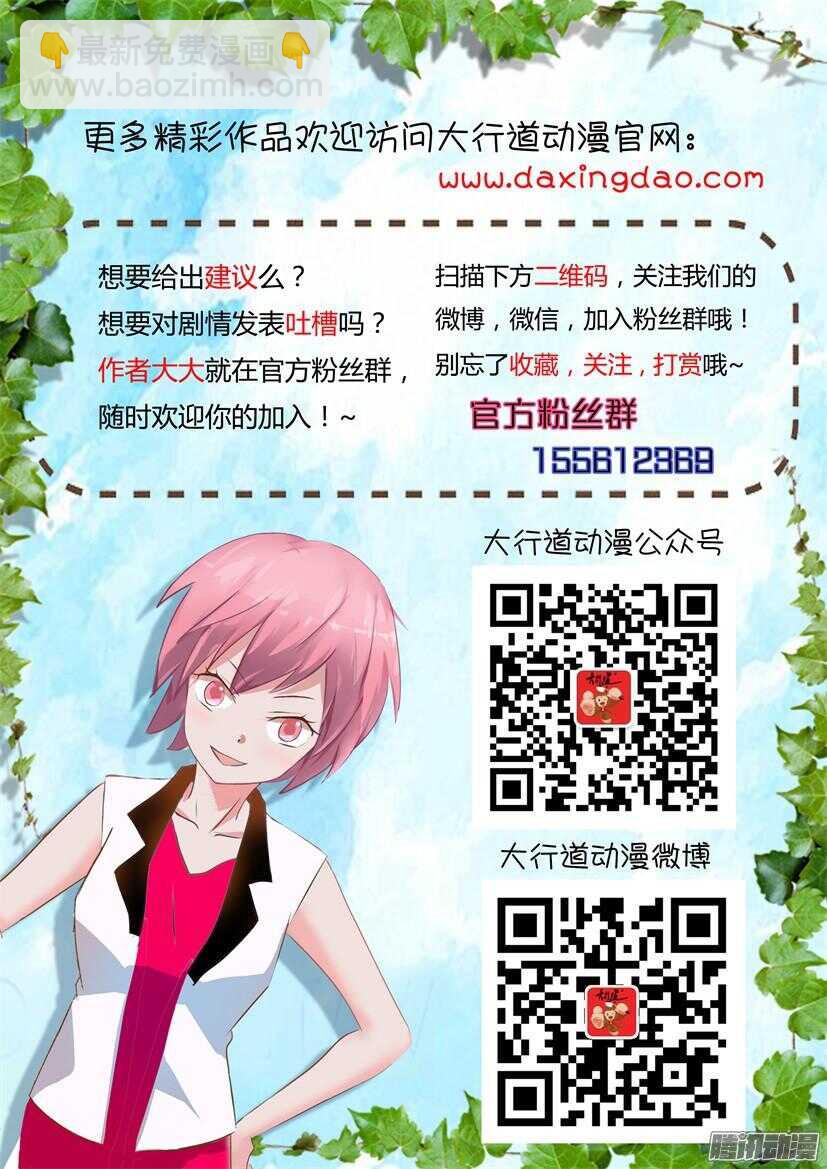 第404回 夜袭10