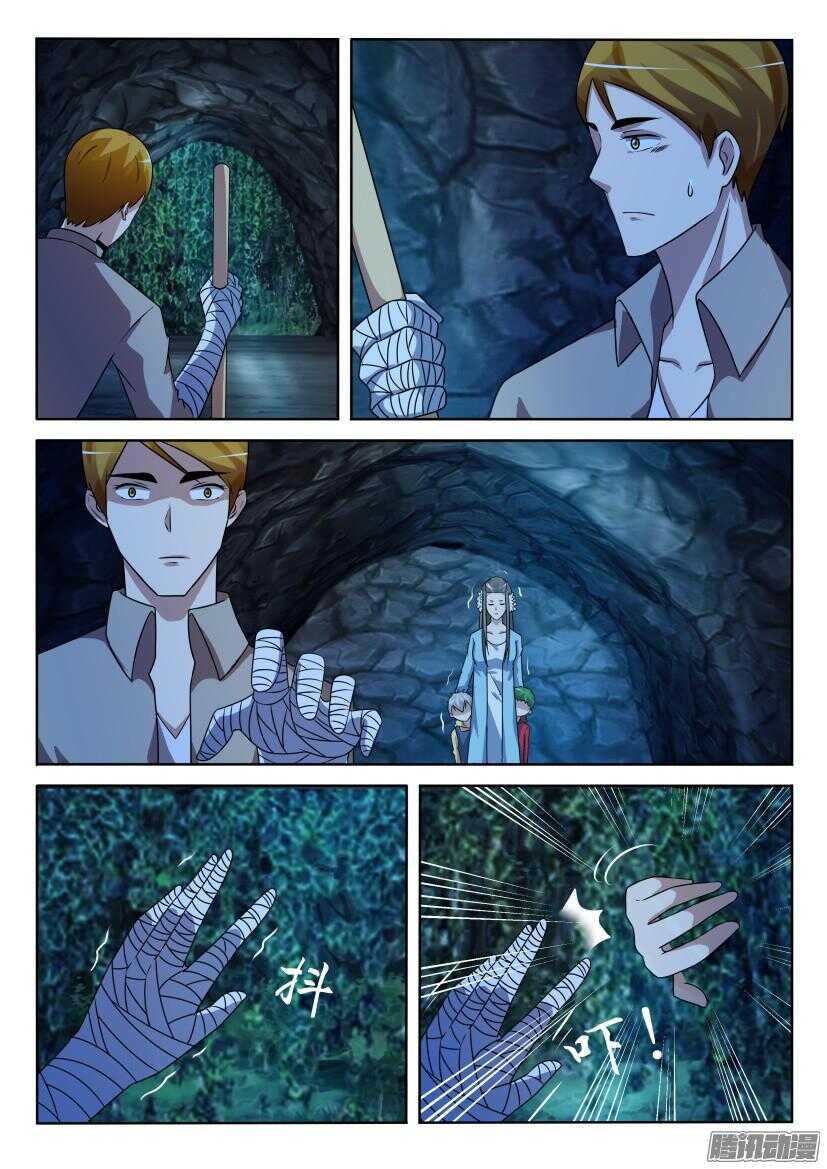 第405回 隐瞒2