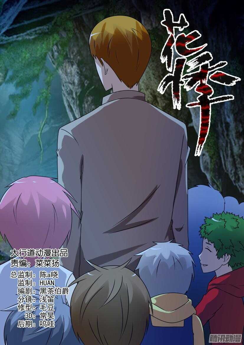 第406回 我们的“妈妈0