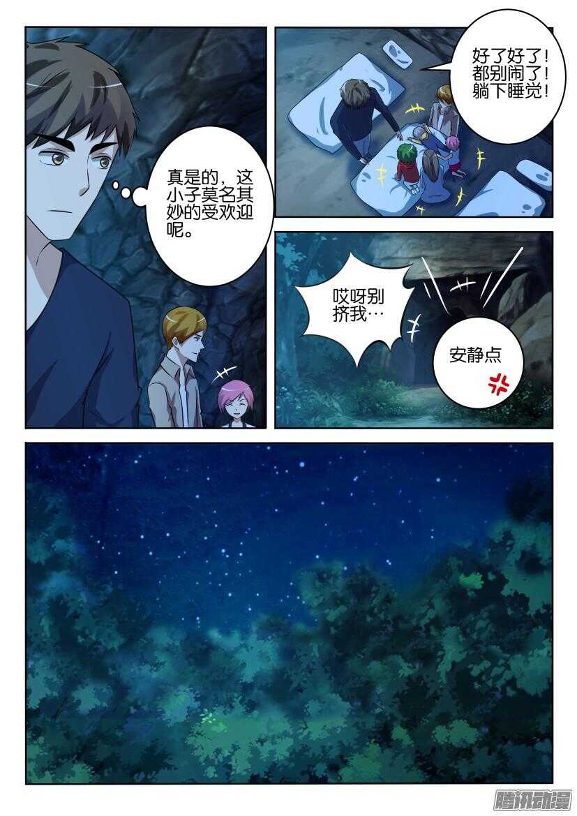 第406回 我们的“妈妈3