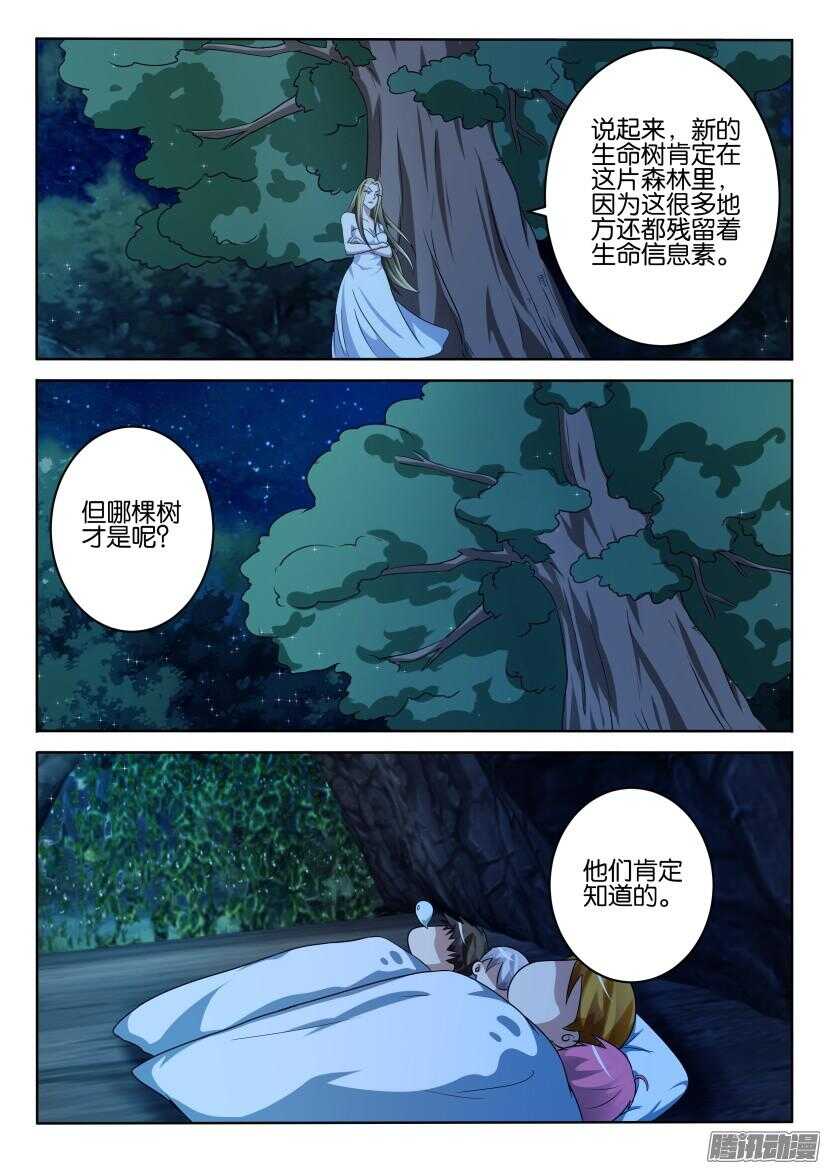 第406回 我们的“妈妈5