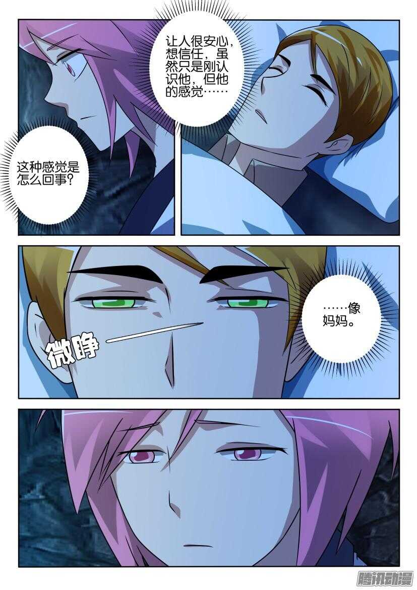 第406回 我们的“妈妈7