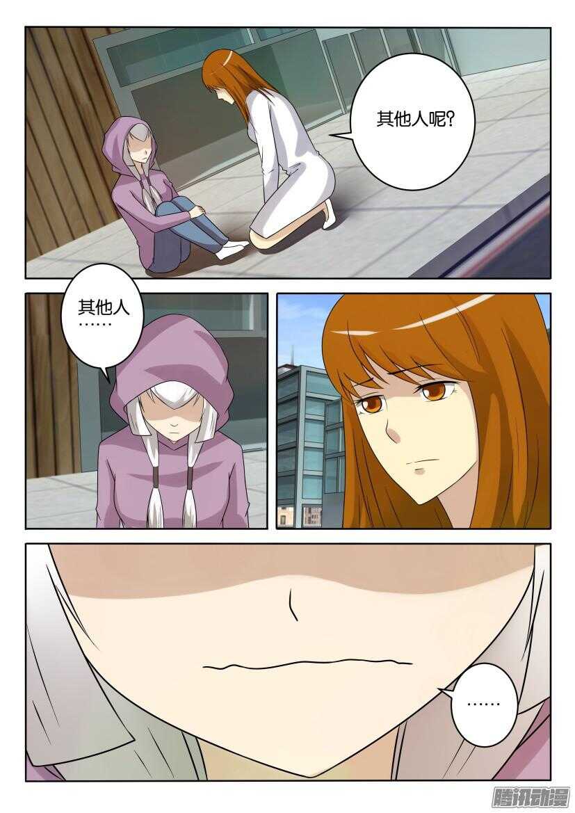 第410回 不入虎穴焉得琥珀1